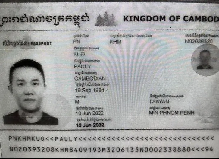 郭哲敏逃亡期間使用的柬埔寨護照影本。讀者提供