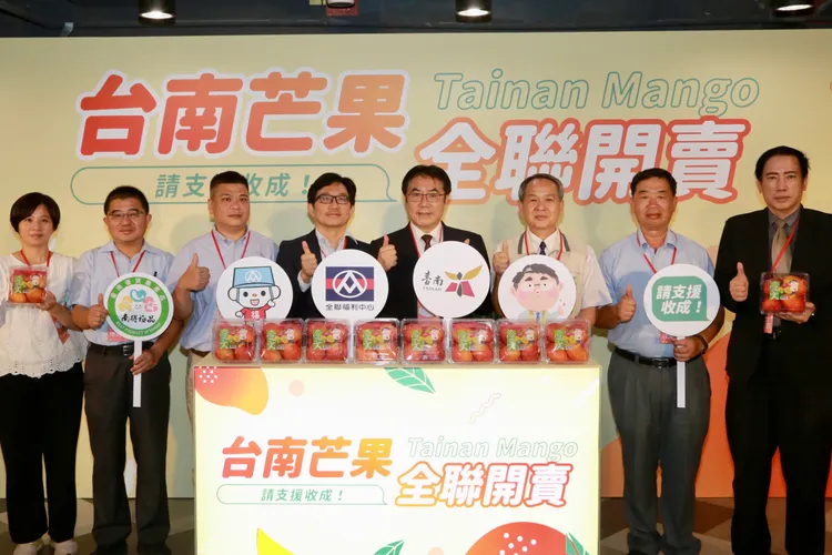 南市府與全聯合作拓展台南芒果通路。市府提供