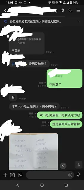 翻攝自論壇Dcard