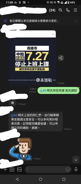 翻攝自論壇Dcard