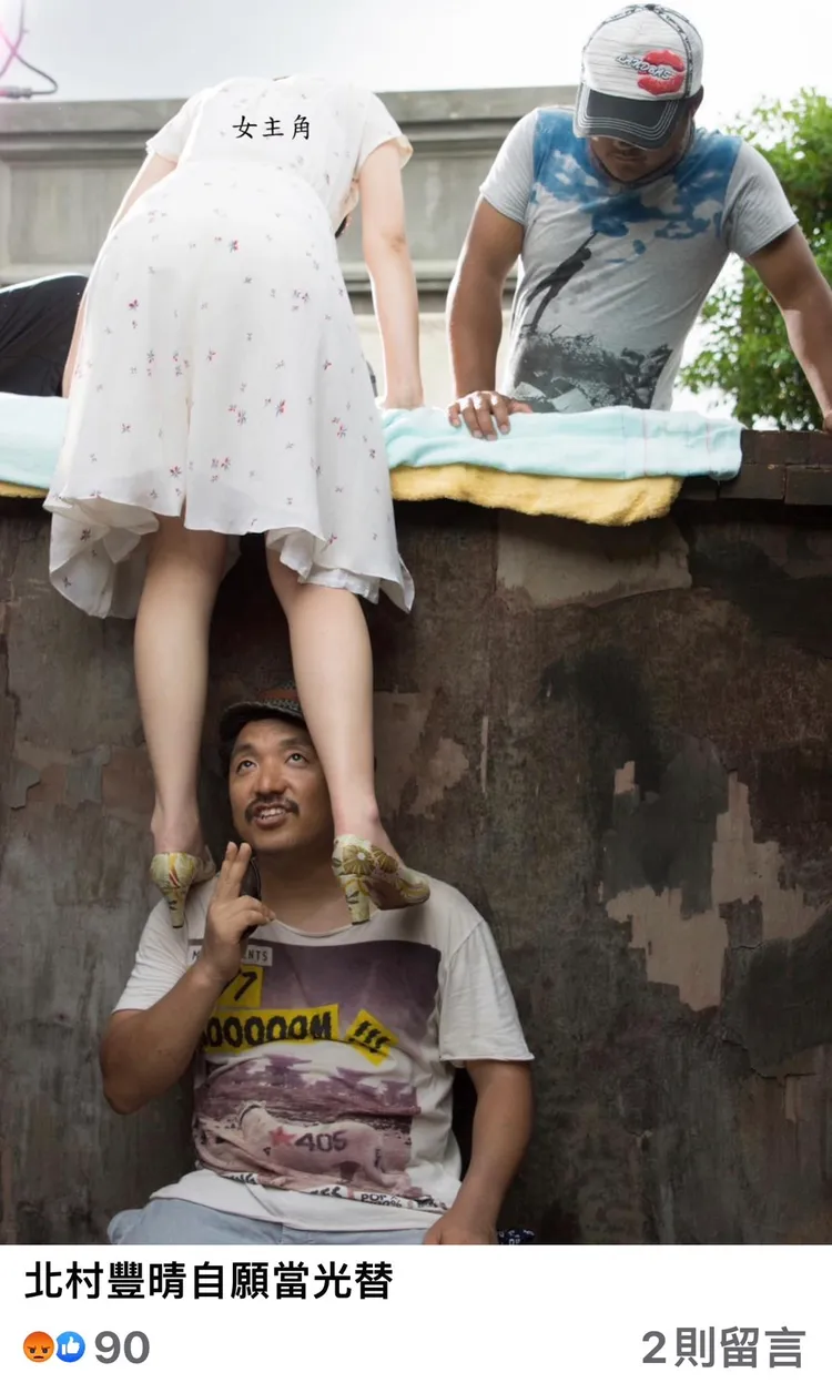 北村豐晴自願當光替，此為女演員。翻攝臉書