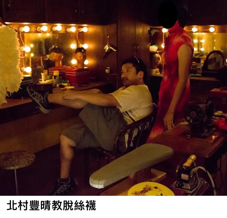 北村豐晴教脫絲襪。翻攝臉書