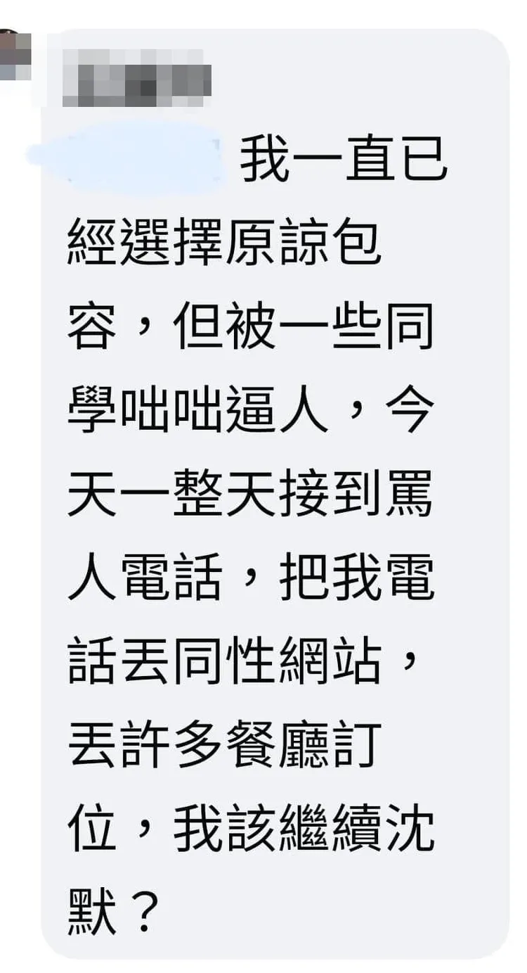 翻攝自臉書「爆廢1公社」