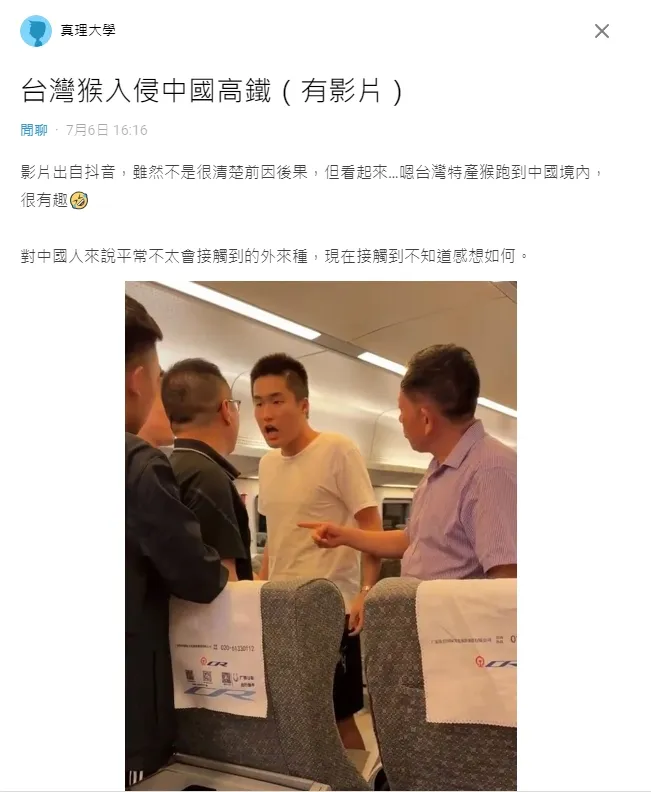 翻攝自論壇Dcard