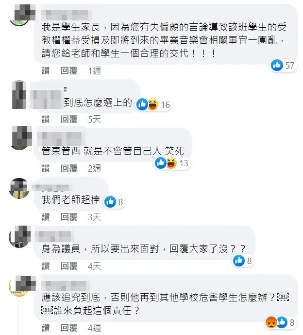 翻攝自黃婉如臉書