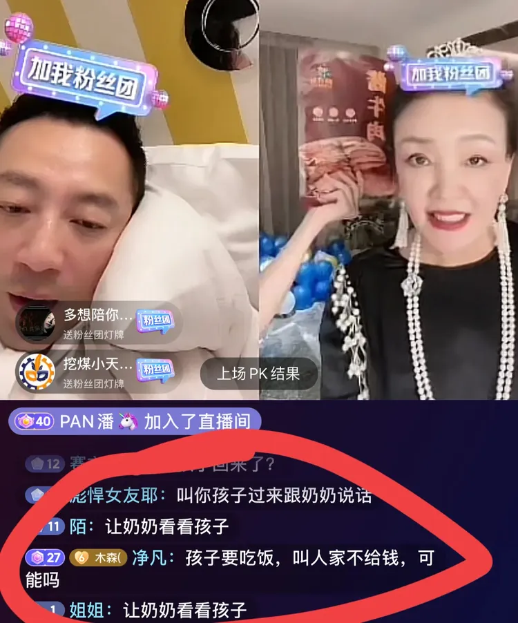 汪小菲（左）昨晚和張蘭連線，中國網友也在呼喚讓奶奶看小孩。翻攝閒暇時加氣站微博