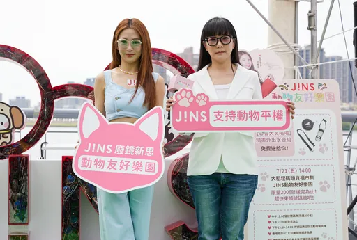 廢鏡新思Round兔！JINS動物友好樂園大稻埕登場