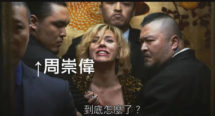 黃揚明披露，周崇偉曾在好萊塢電影《露西》（Lucy）演出，飾演挾持史嘉蕾喬韓森的黑斑成員之一。翻攝自黃揚明臉書