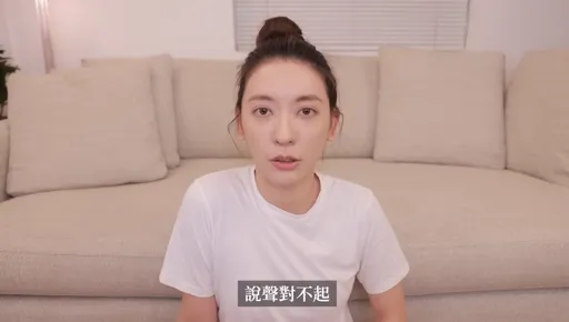 劉芒人設崩壞後再發表謝罪影片 網酸「道歉小天才」