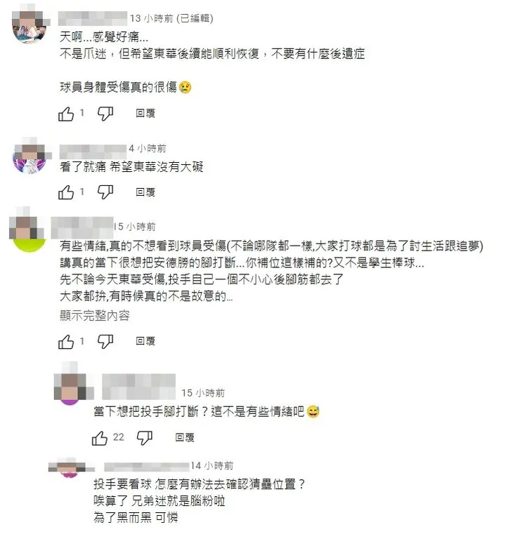 翻攝自YT頻道「WeAre」