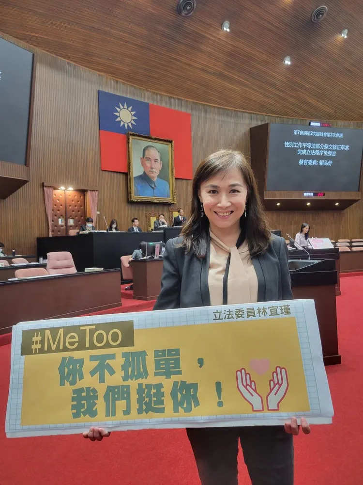 民進黨立委林宜瑾。林宜瑾辦公室提供