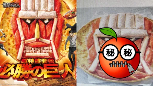 必勝客「人臉披薩」悲劇了！試作變「吃檳榔巨人」　員工崩潰想休整月