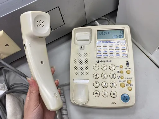 「這是國際電話要小心！不要被騙去」　市話語音示警7/17上線