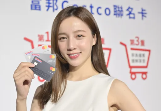 富邦Costco卡已突破150萬張 8/8 Costco賣場開刷