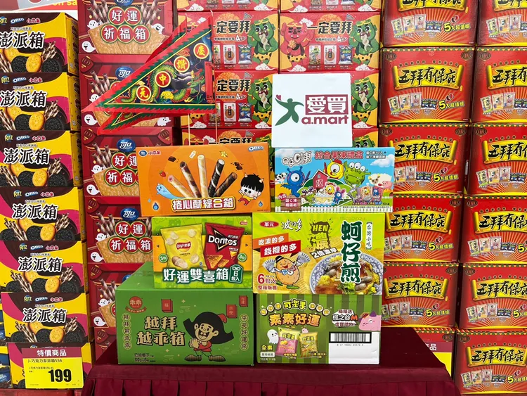 愛買量販中元檔期即日起至8/30前中元節特規大袋裝、成箱餅乾、飲料、泡麵開賣，最低75元起。愛買提供