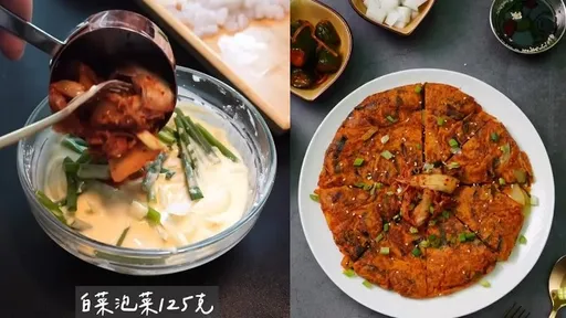 天氣熱到吃不下!來個泡菜海鮮煎餅 酸辣開胃超對味