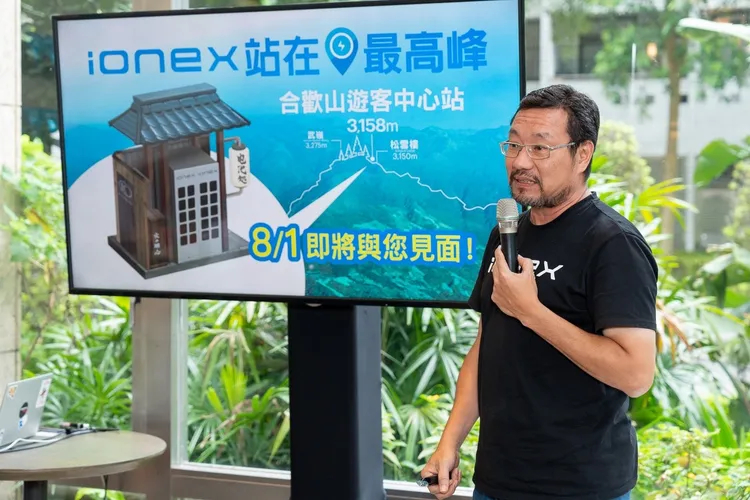 Ionex建置的全台海拔最高的電動機車換電站，即將在8/1正式啟用。業者提供
