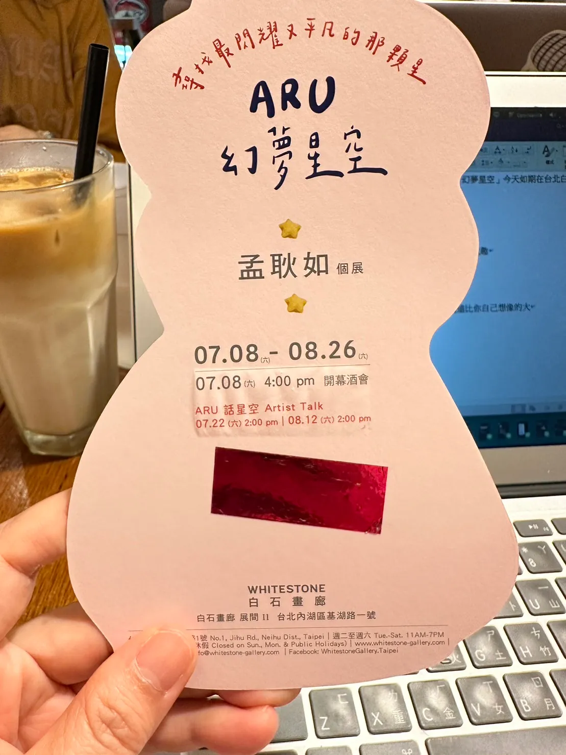 封條下的3場預定公開活動已取消。