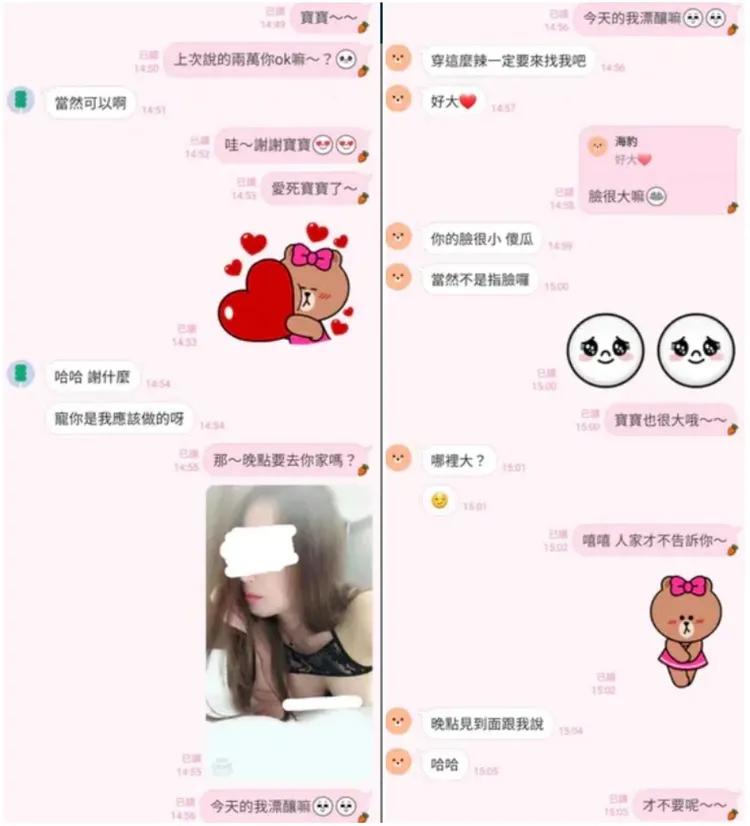 翻攝自論壇Dcard