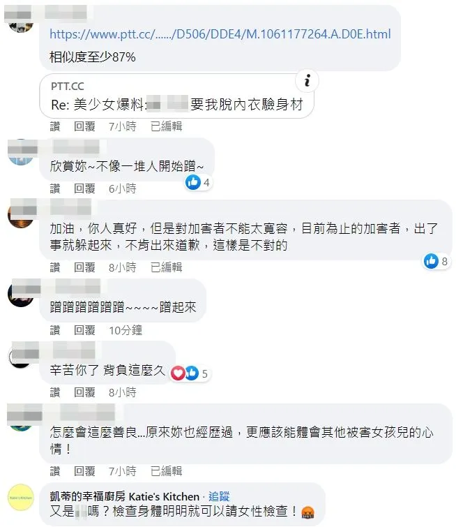 網友瘋猜是這名大咖藝人。翻攝自黃暐婷臉書
