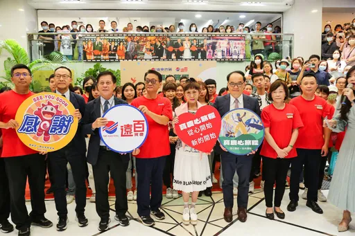 遠百寶慶　閉店熄燈  