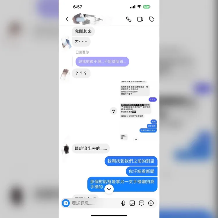 鳳梨與該名女子對質，表示對方並未懷孕。翻攝鳳梨臉書