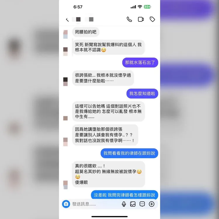 鳳梨與該名女子對質，表示對方並未懷孕。翻攝鳳梨臉書