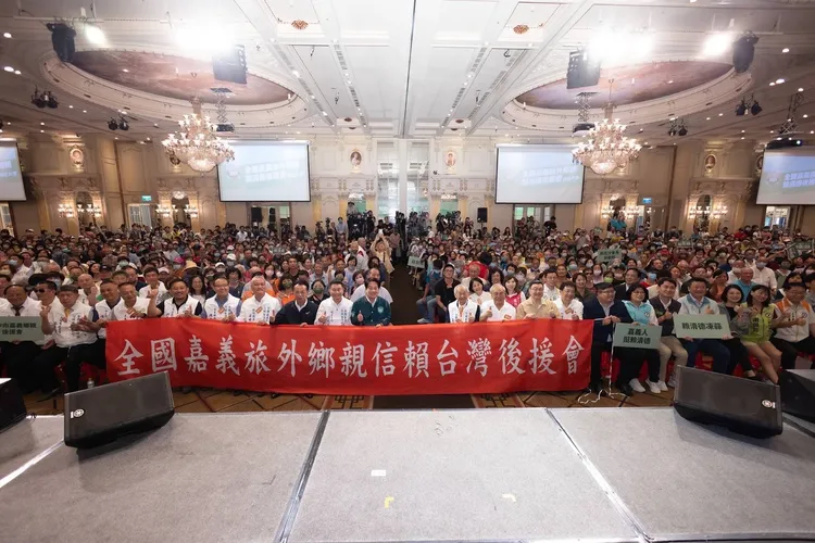 賴清德信賴後援會今再加一。賴競辦提供