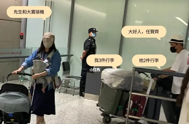 任賢齊（右）主動幫女網友推行李。翻攝逗逗一家日常小紅書