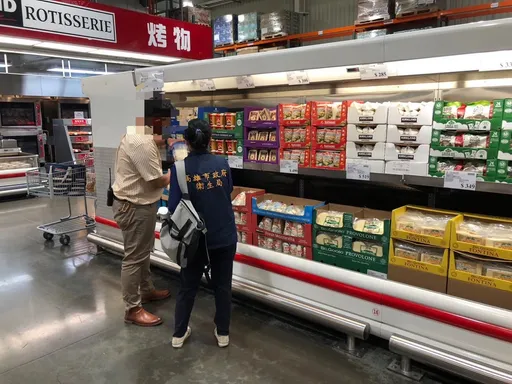 好市多摩佐拉乾酪殘留環氧乙烷!高市衛生局持續追查下架情形 結果出爐