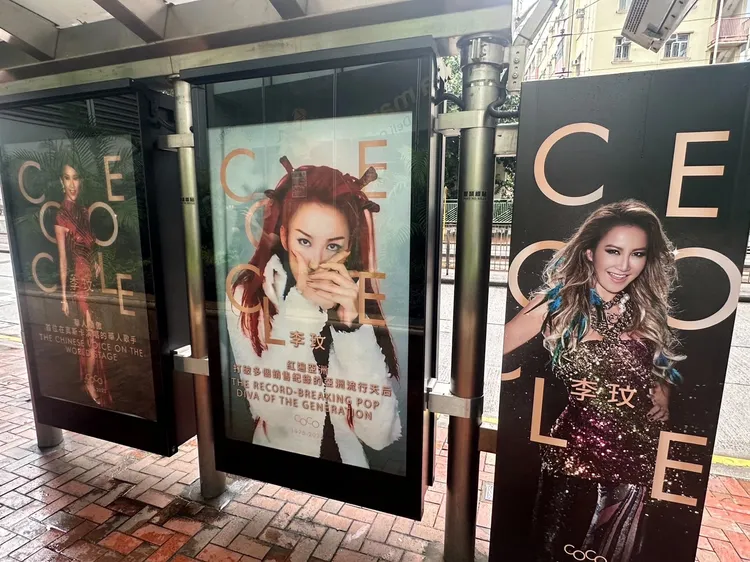 歌迷在殯儀館附近的公車站牌買燈箱廣告送別偶像，播放時間為7天。讀者提供