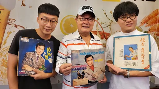 嘻哈三人組出輯致敬「嘻哈始祖」 跟劉福助相見歡飯局聊了8小時