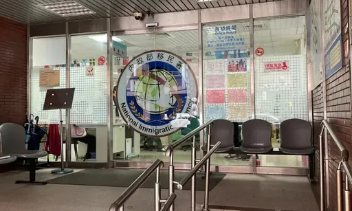 移民署戒護非法移工　出包！北市專勤隊門口竟讓人逃了