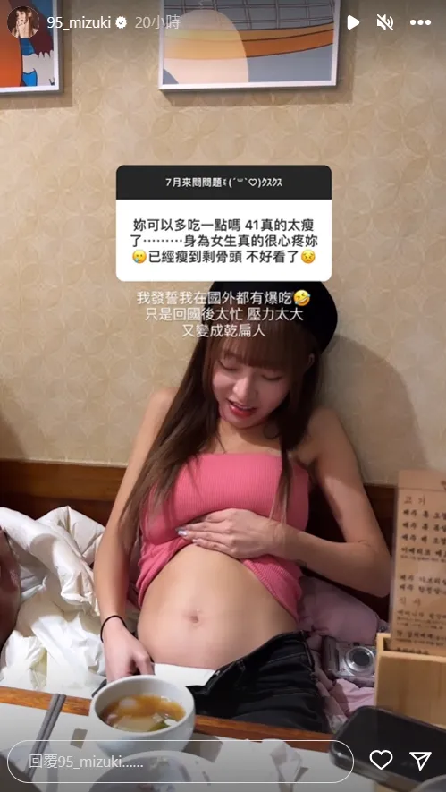 林襄雖瘦，但到國外大吃，吃出大肚子。翻攝自林襄IG