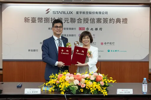 星宇航空買兩架新客機 銀行團聯貸80億