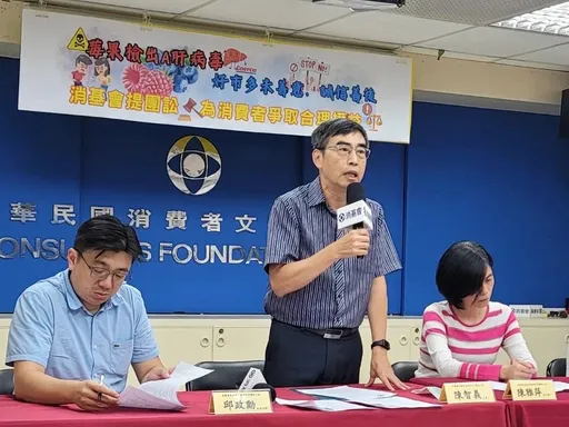 不滿好市多「３不該」！消基會受理A肝毒莓團訟　懲罰賠償3倍起