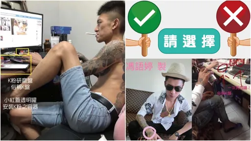 網紅鳳梨遭爆吸毒! 她PO照控:直播現「K盤」、「一次尻4罐」