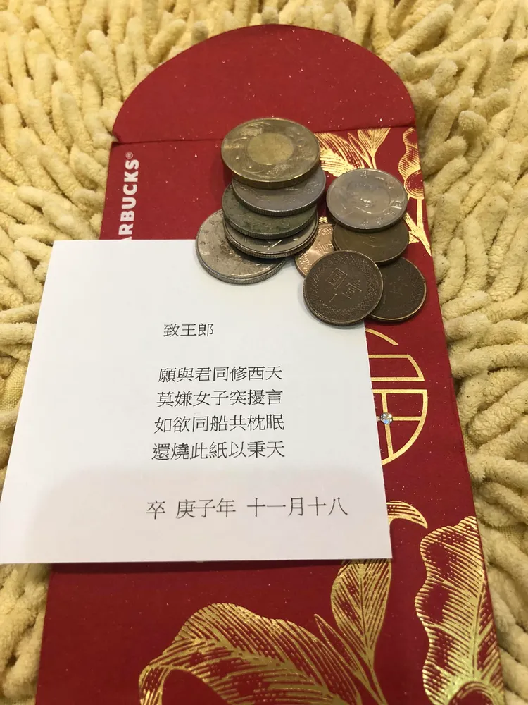 紅包袋內有一張紙和99元。翻攝自「靈異公社」
