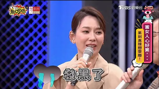 Melody曾感嘆「心累到發黑」　半夜對水蜜桃掉眼淚