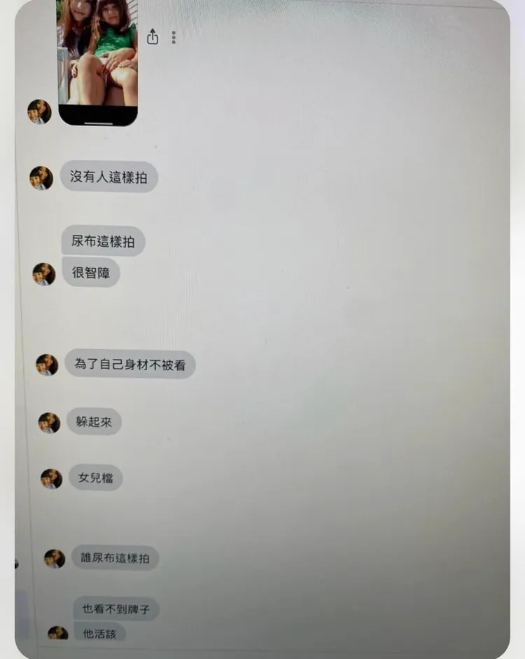 凱勒媽貼出靚媽傳給她的截圖。翻攝自「K & C 凱勒與夏綠妹」臉書