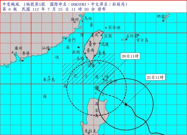 取自中央氣象局