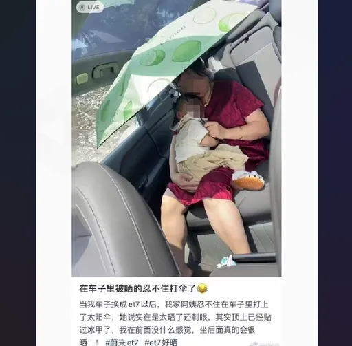 高溫天氣逼瘋電動車車主 坐車內竟然還要撐傘