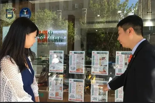 賣屋廣告寫屋主「惜售」 網友翻白眼:到底想賣還是不想賣?