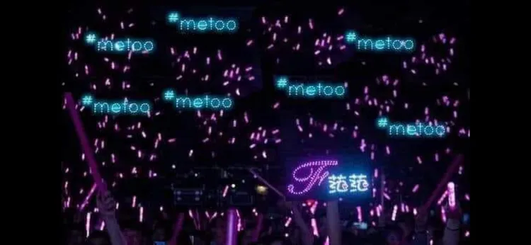 有網友已經P圖做出屆時范瑋琪演唱會可能出現的「metoo手燈」燈海示意圖。翻攝自臉書「演唱會【讓票‧換票‧求票】演唱會 門票 入場券」