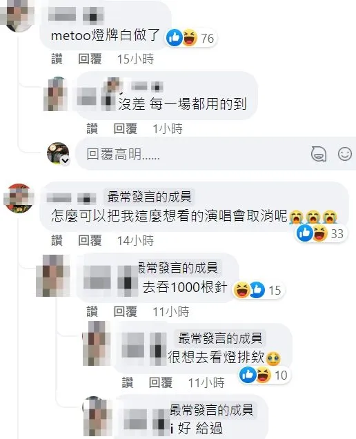 翻攝自臉書「演唱會【讓票‧換票‧求票】演唱會 門票 入場券」