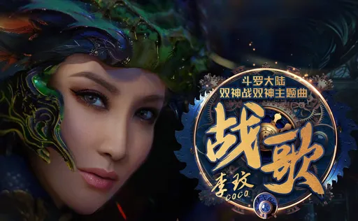 李玟最後發文停留在5月20日　遺作《戰歌》叫人「勇敢去挑戰追求」