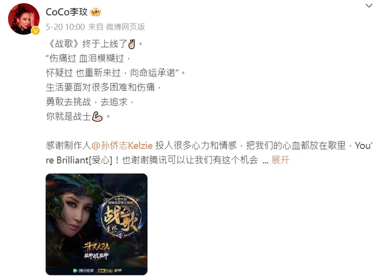 李玟最後發文。翻攝李玟微博