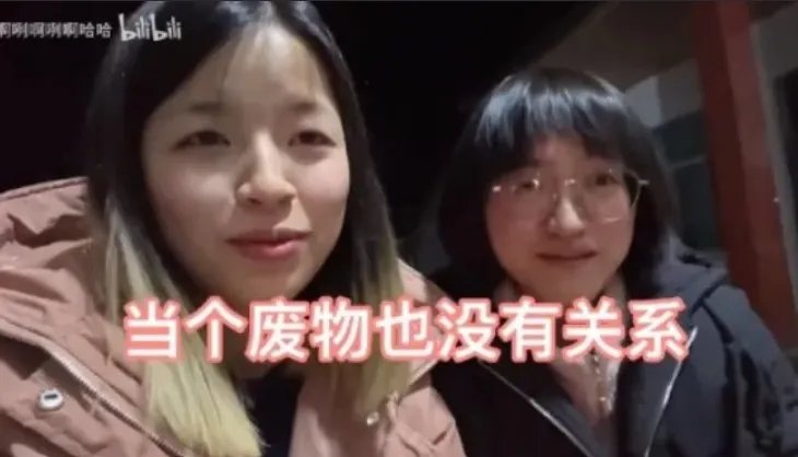 中國先前2位碩士級的正妹分享「當個廢物也沒有關係」的心路歷程，在廣路獲得廣大迴響。翻攝微博/當個廢物也沒有關係