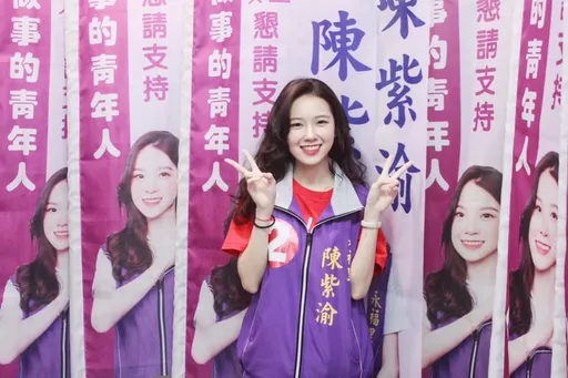 參選人蹭「最美里長」陳紫渝翻車！網友炸鍋　民進黨也不挺：言論失當要道歉