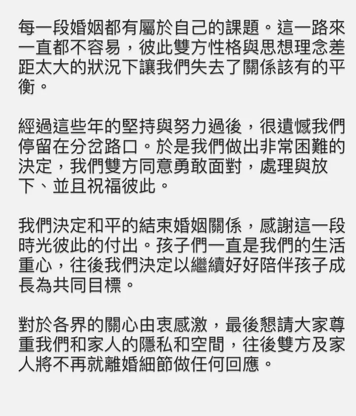 Melody結婚17年驚傳離婚！翻攝臉書「Melody時尚媽咪」